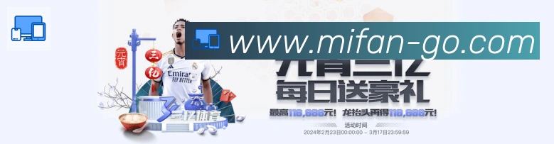App界面